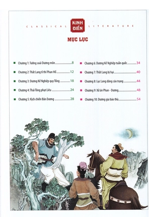 dương gia tướng - Ảnh 3