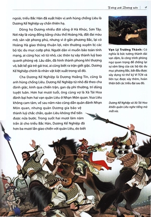 dương gia tướng - Ảnh 6