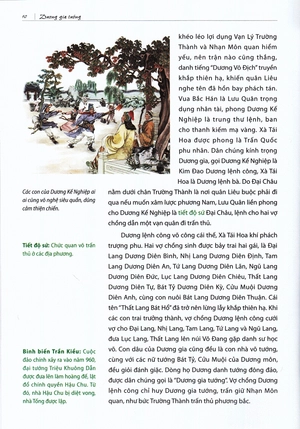 dương gia tướng - Ảnh 7