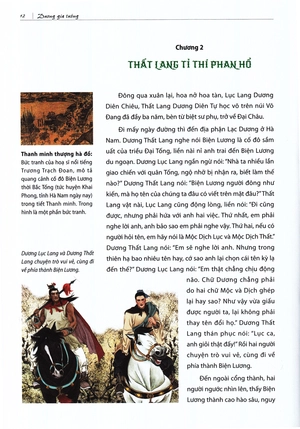 dương gia tướng - Ảnh 9