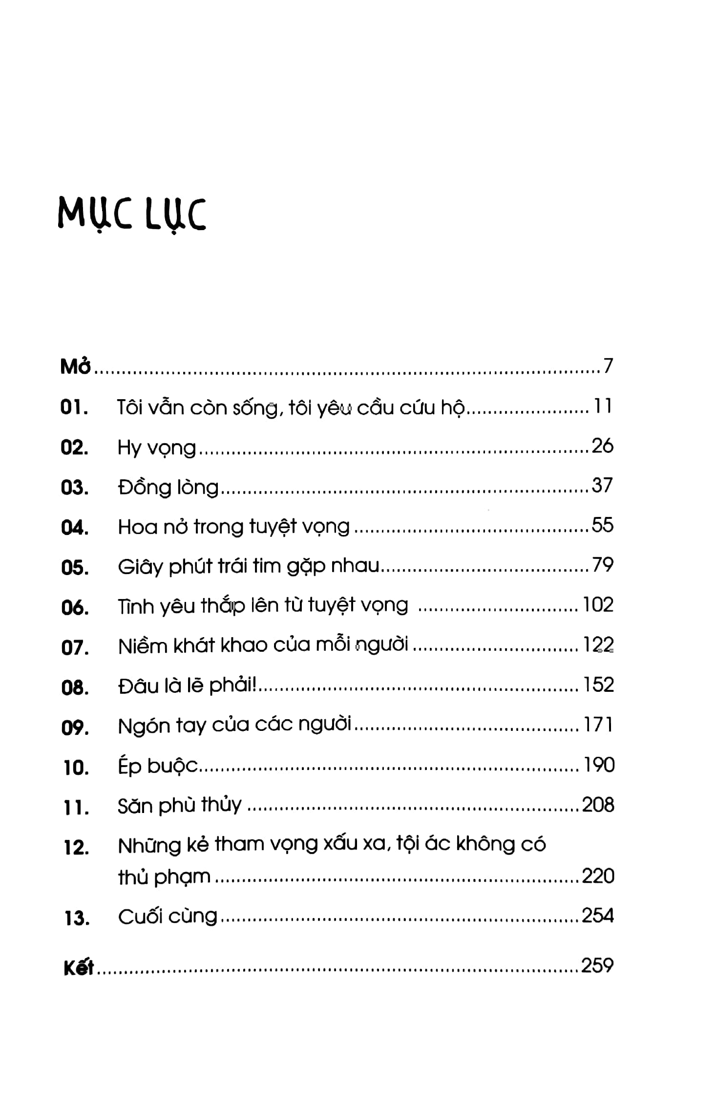 đường hầm - Ảnh 3
