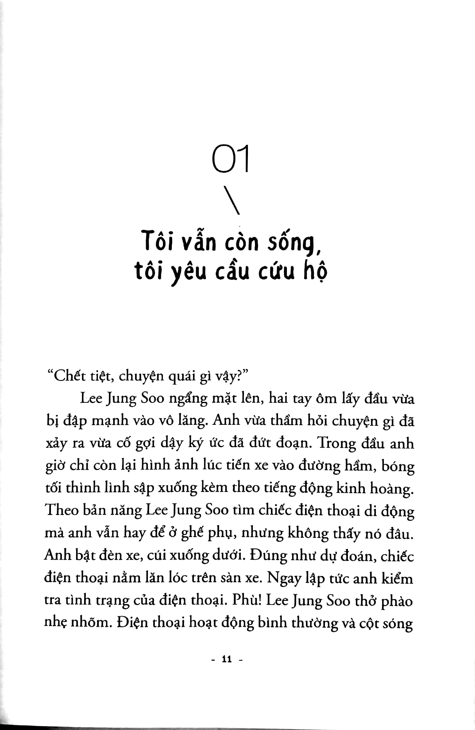 đường hầm - Ảnh 5