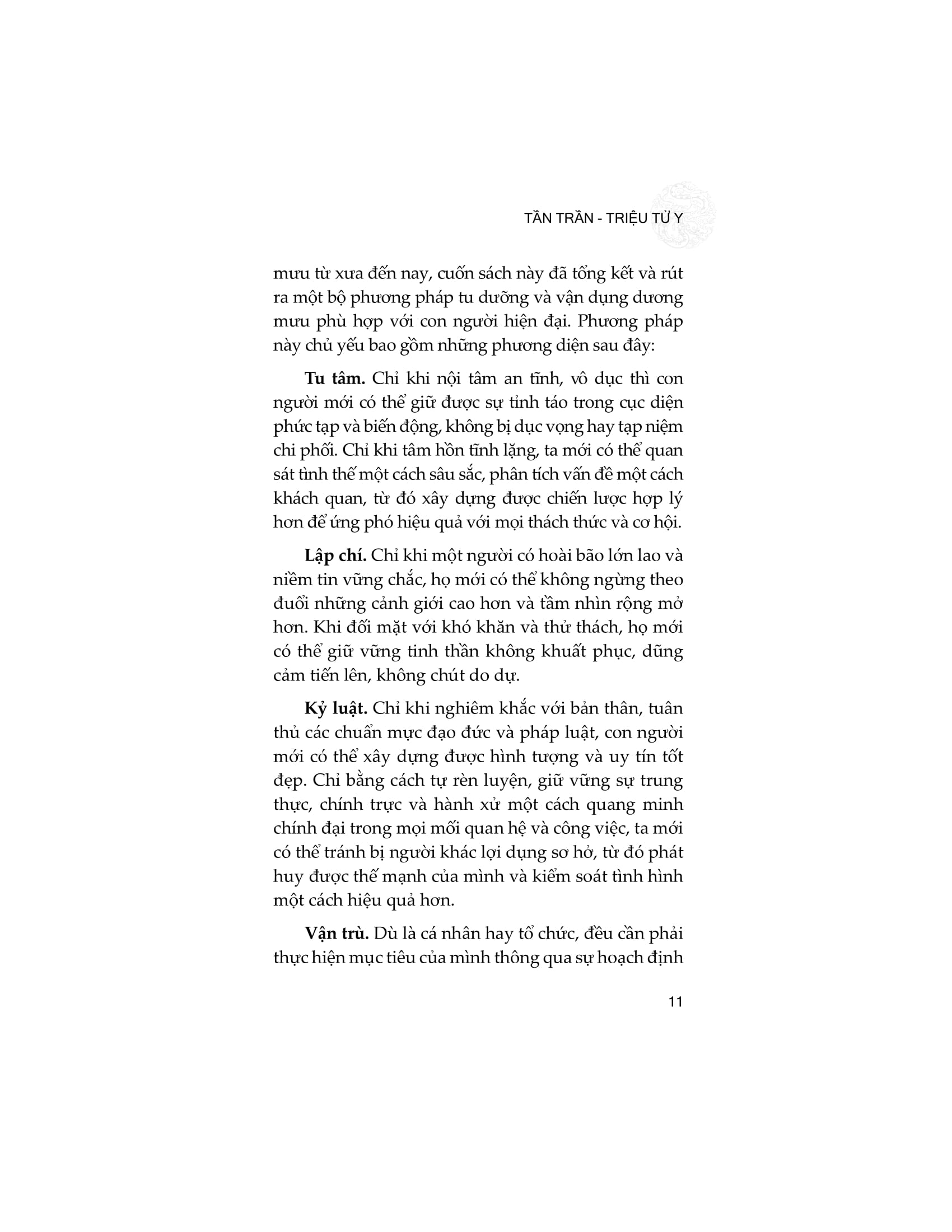 Dương Mưu - Ảnh 10