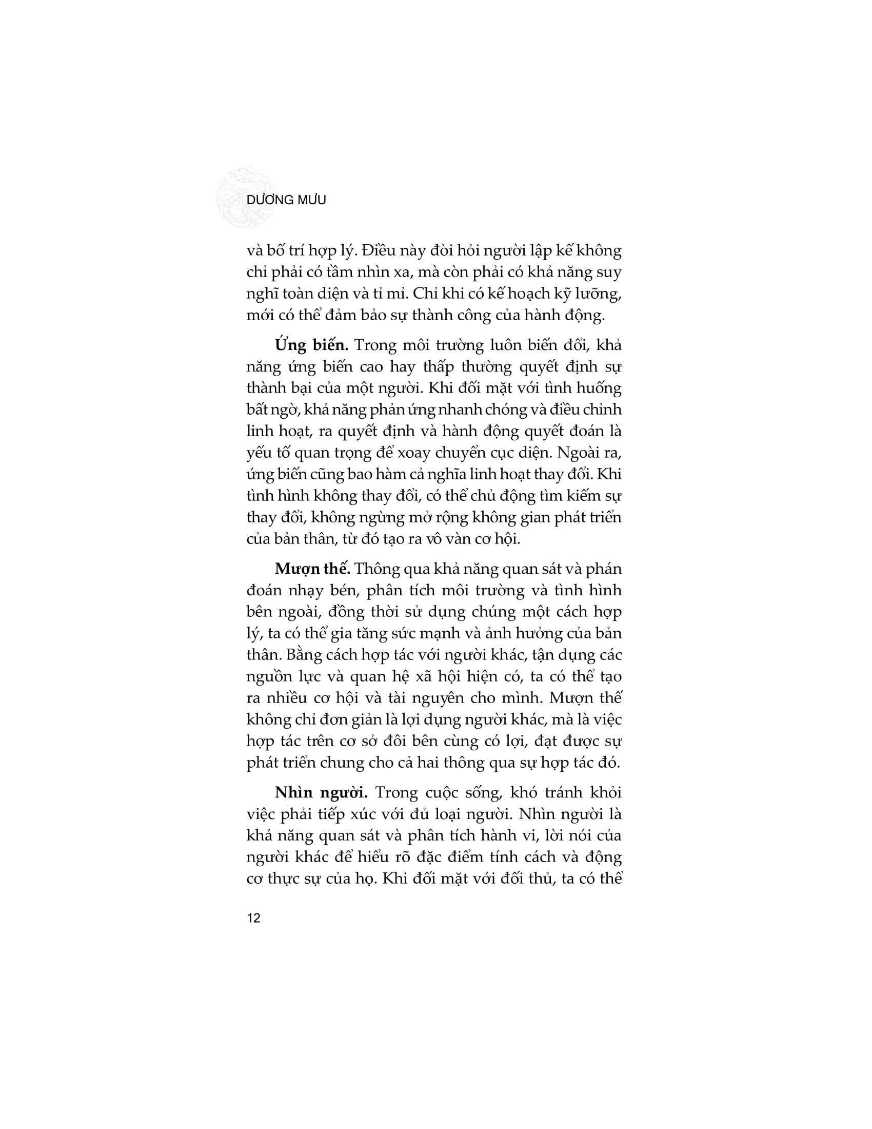 Dương Mưu - Ảnh 11