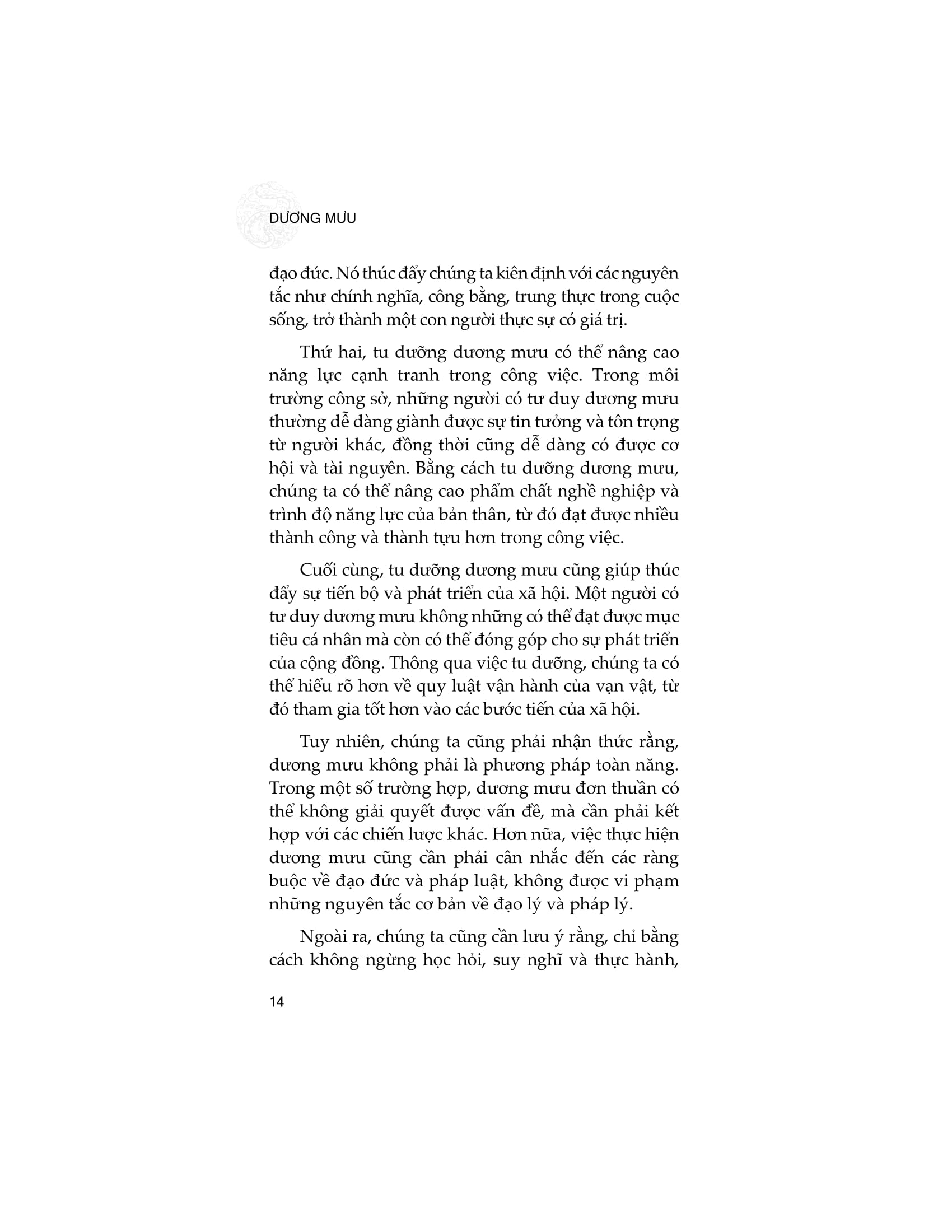 Dương Mưu - Ảnh 13