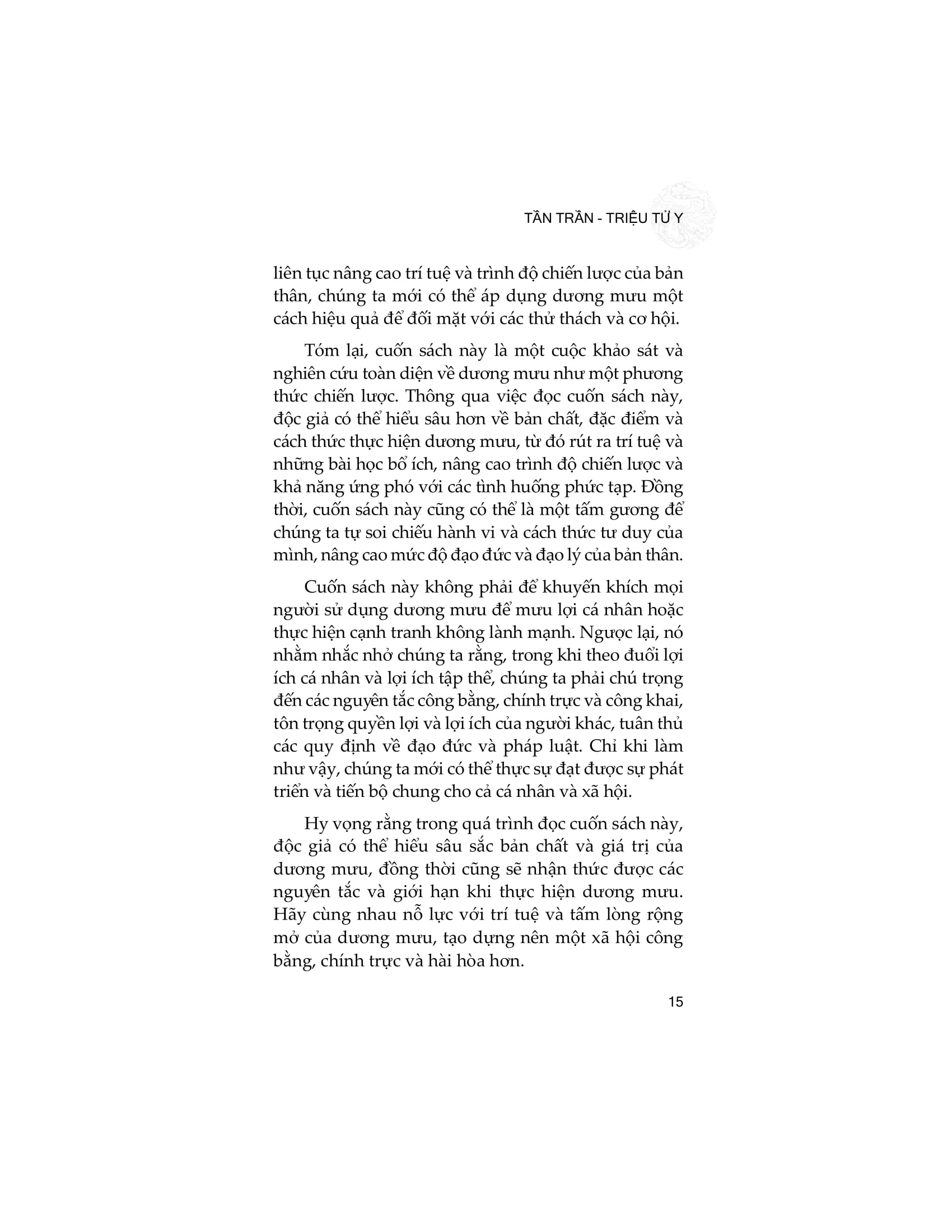 Dương Mưu - Ảnh 14