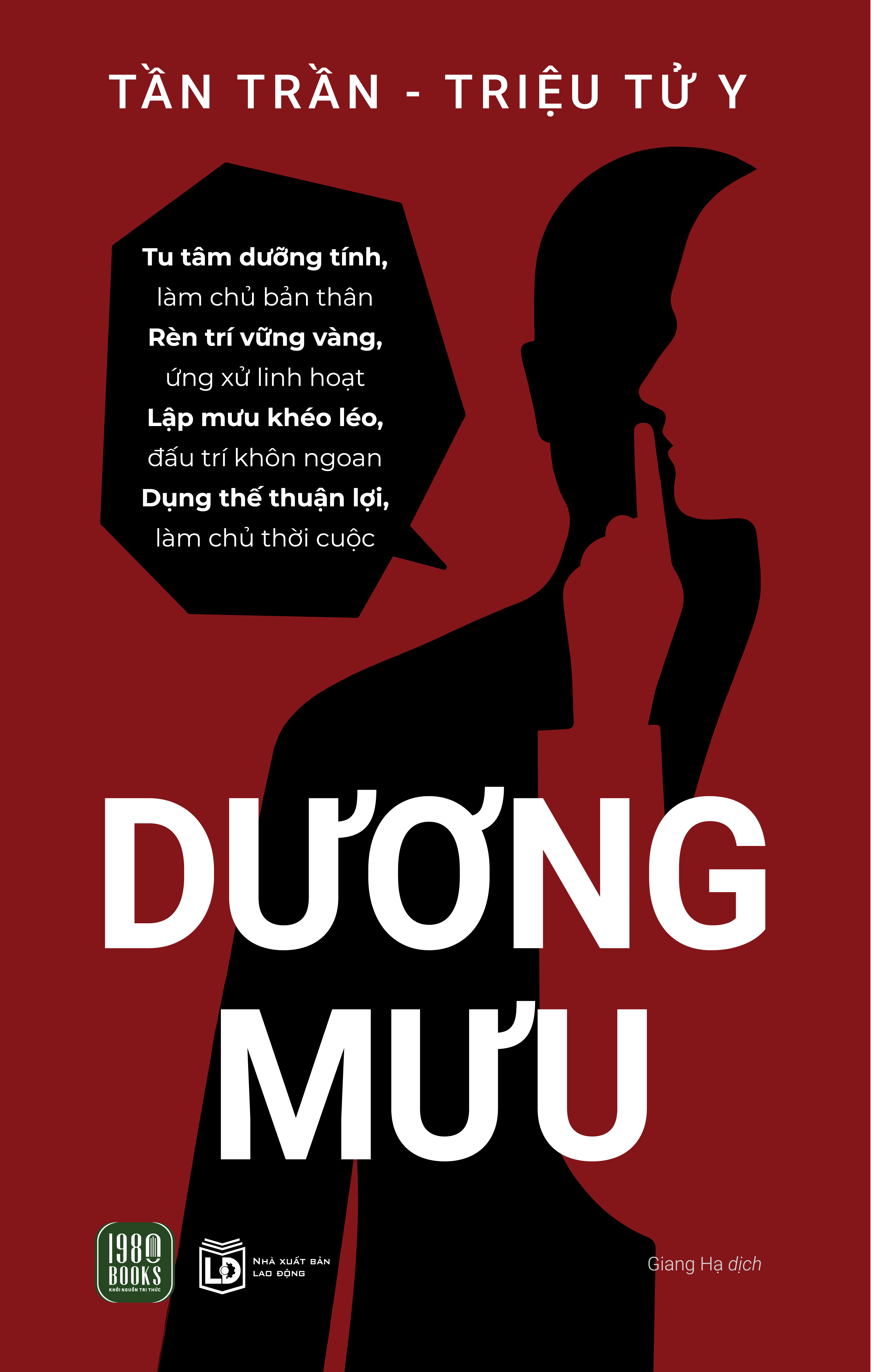 Dương Mưu - Ảnh 2