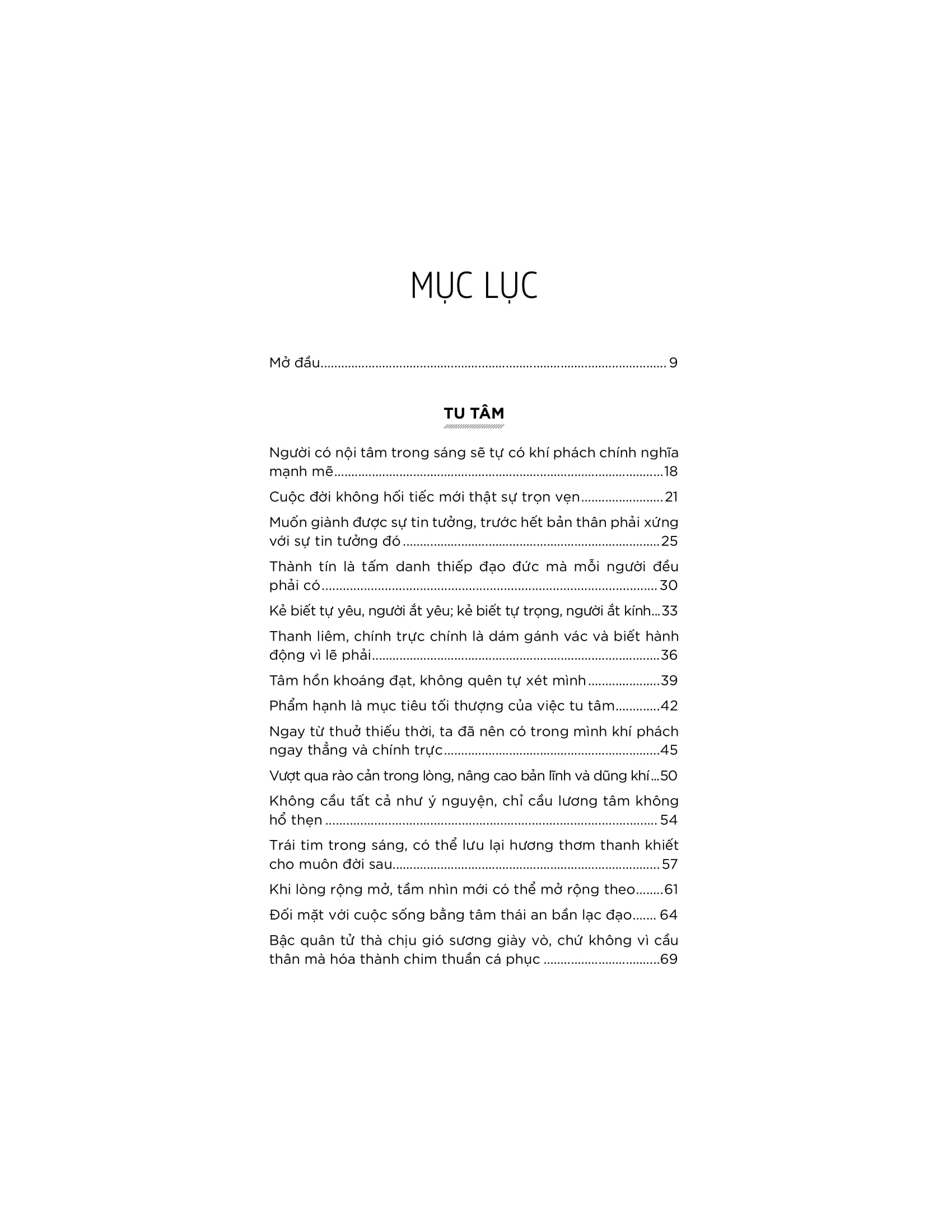 Dương Mưu - Ảnh 3