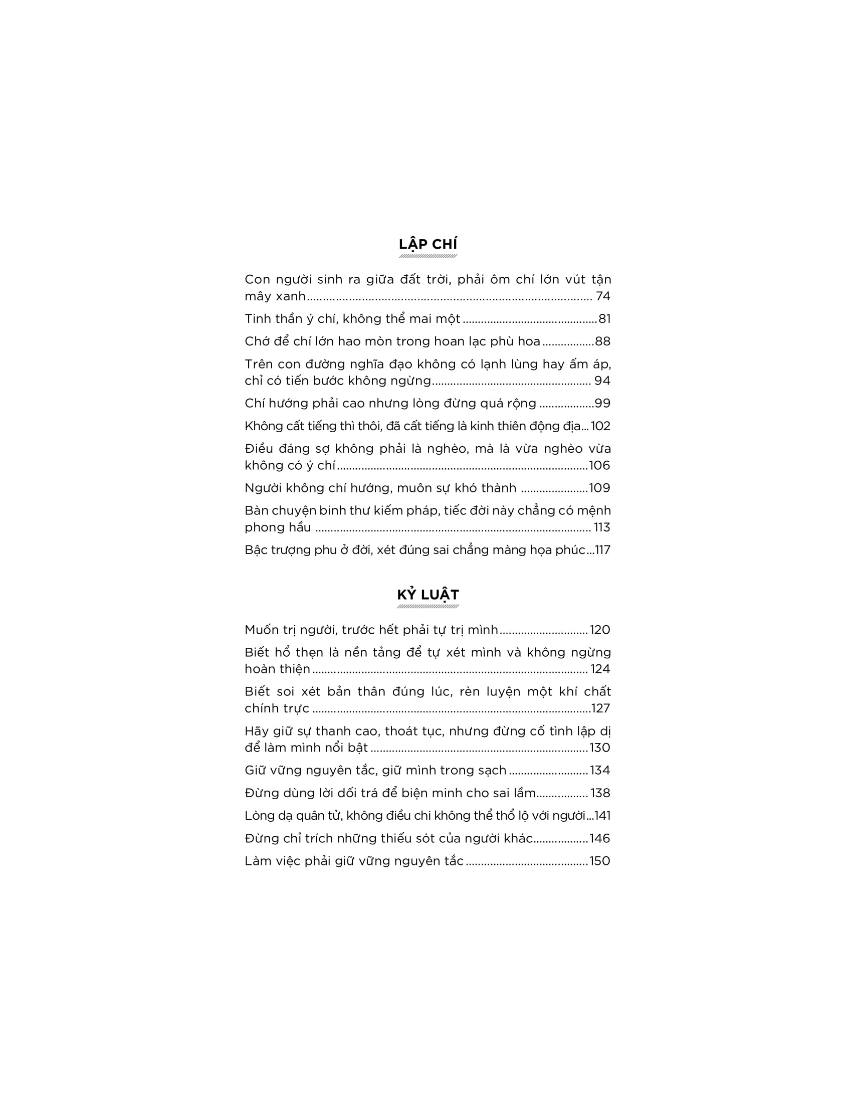 Dương Mưu - Ảnh 4