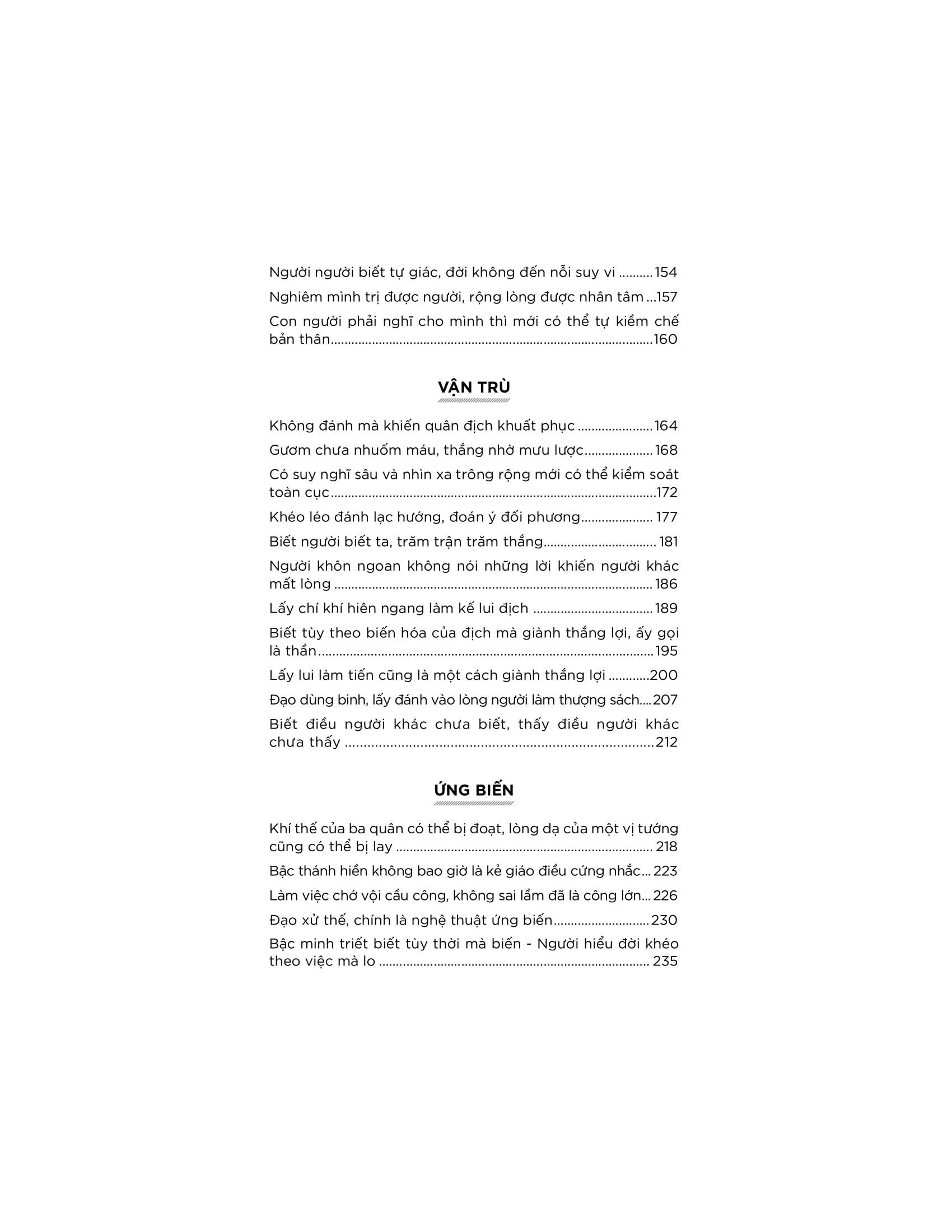 Dương Mưu - Ảnh 5