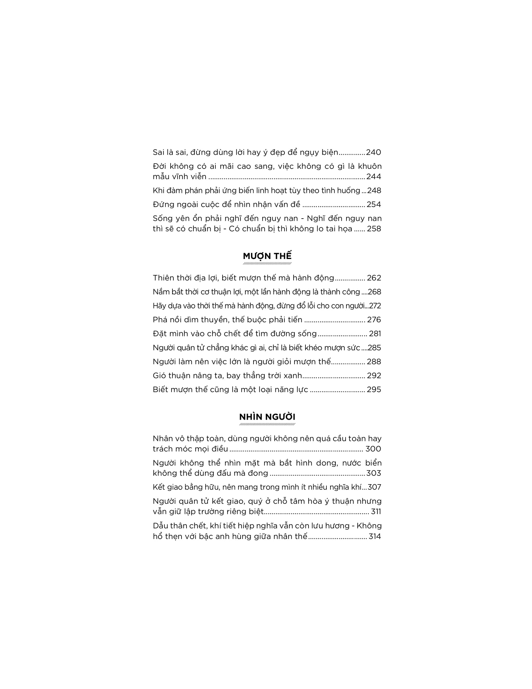 Dương Mưu - Ảnh 6