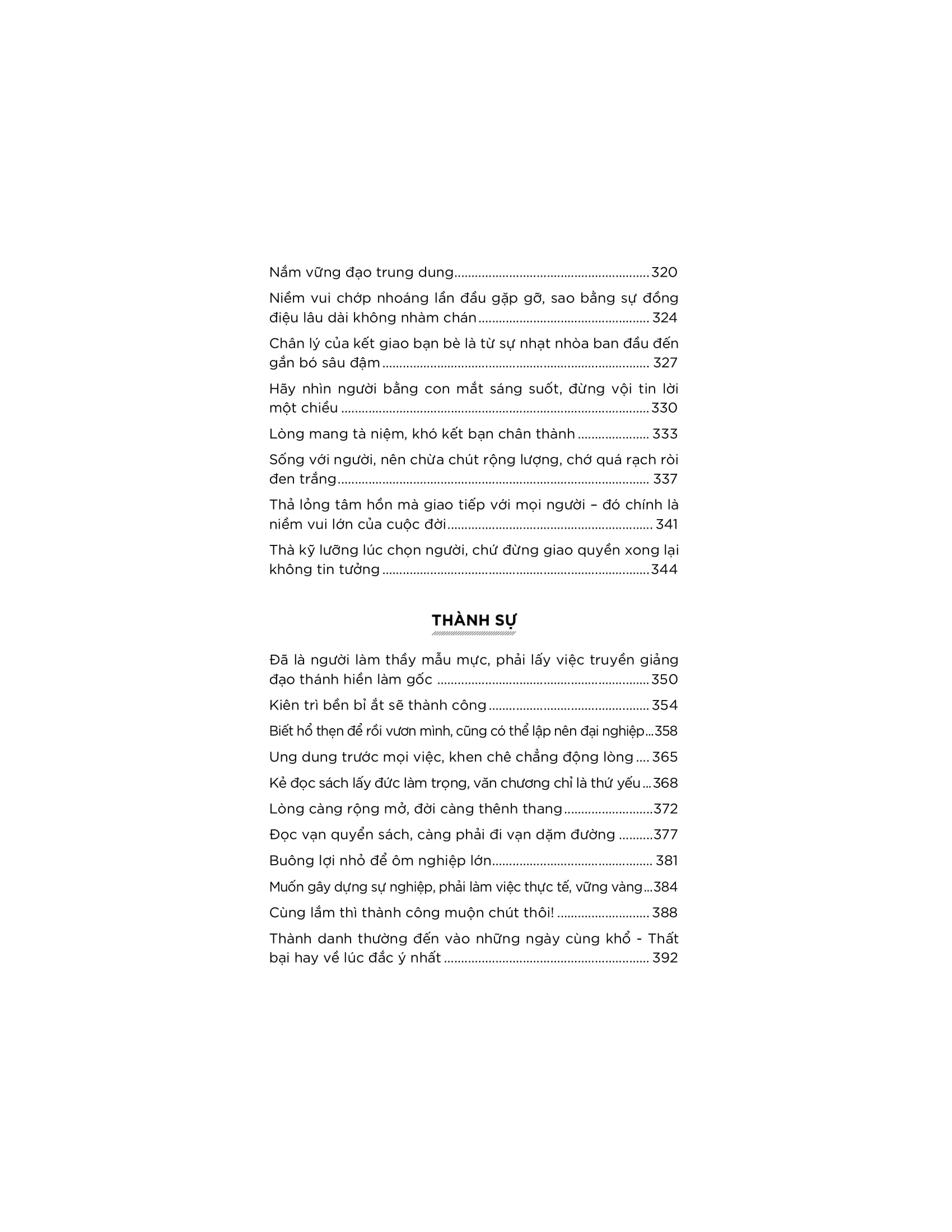 Dương Mưu - Ảnh 7