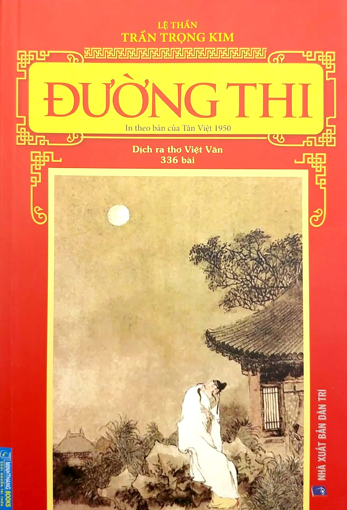 đường thi - in theo bản của tân việt 1950 (dịch ra thơ việt văn - 336 bài) - Ảnh 2