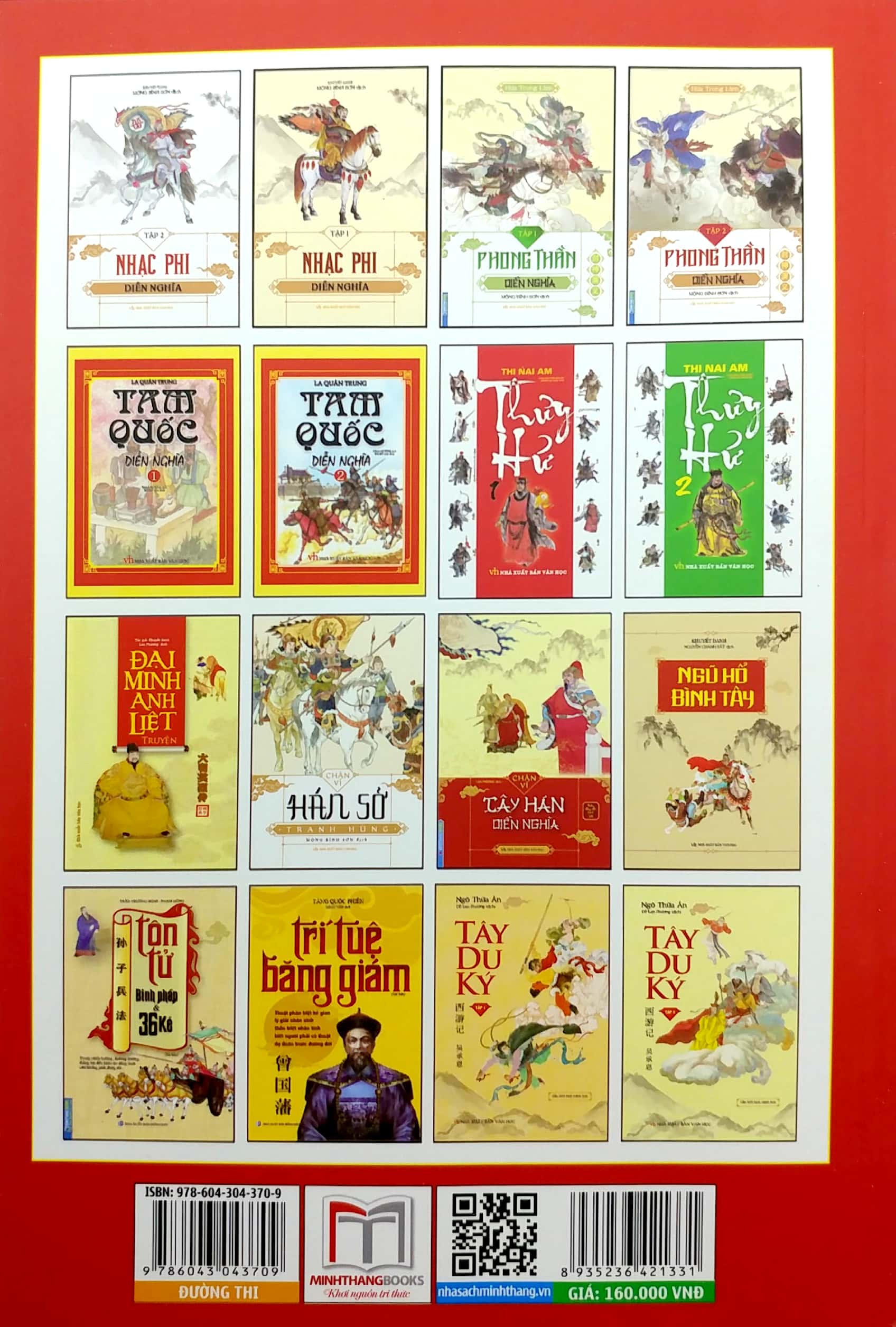 đường thi - in theo bản của tân việt 1950 (dịch ra thơ việt văn - 336 bài) - Ảnh 7