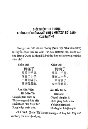 đường thi - luận giải và thưởng thức - tập 1 - Ảnh 4