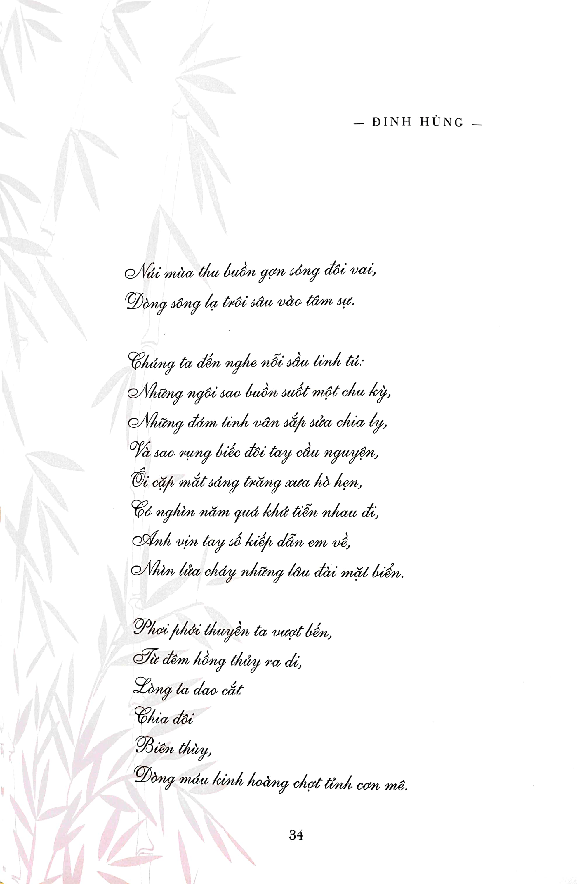 đường vào tình sử - Ảnh 5