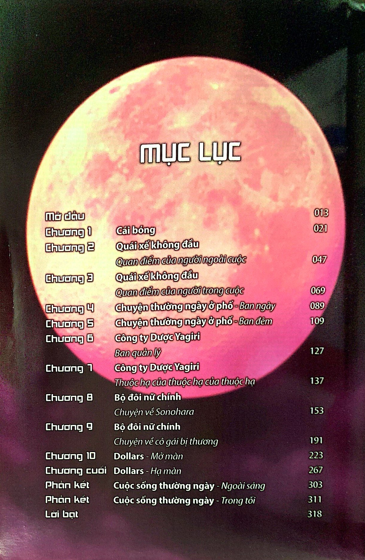 durarara!! - tập 1 - Ảnh 5