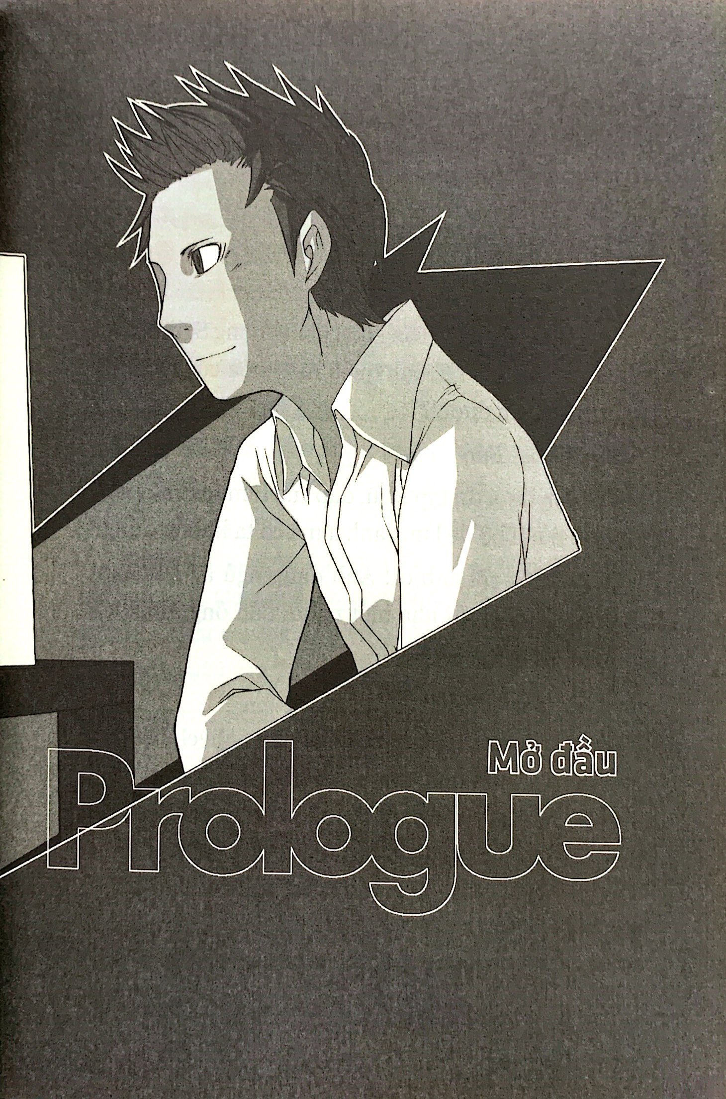 durarara!! - tập 1 - Ảnh 7