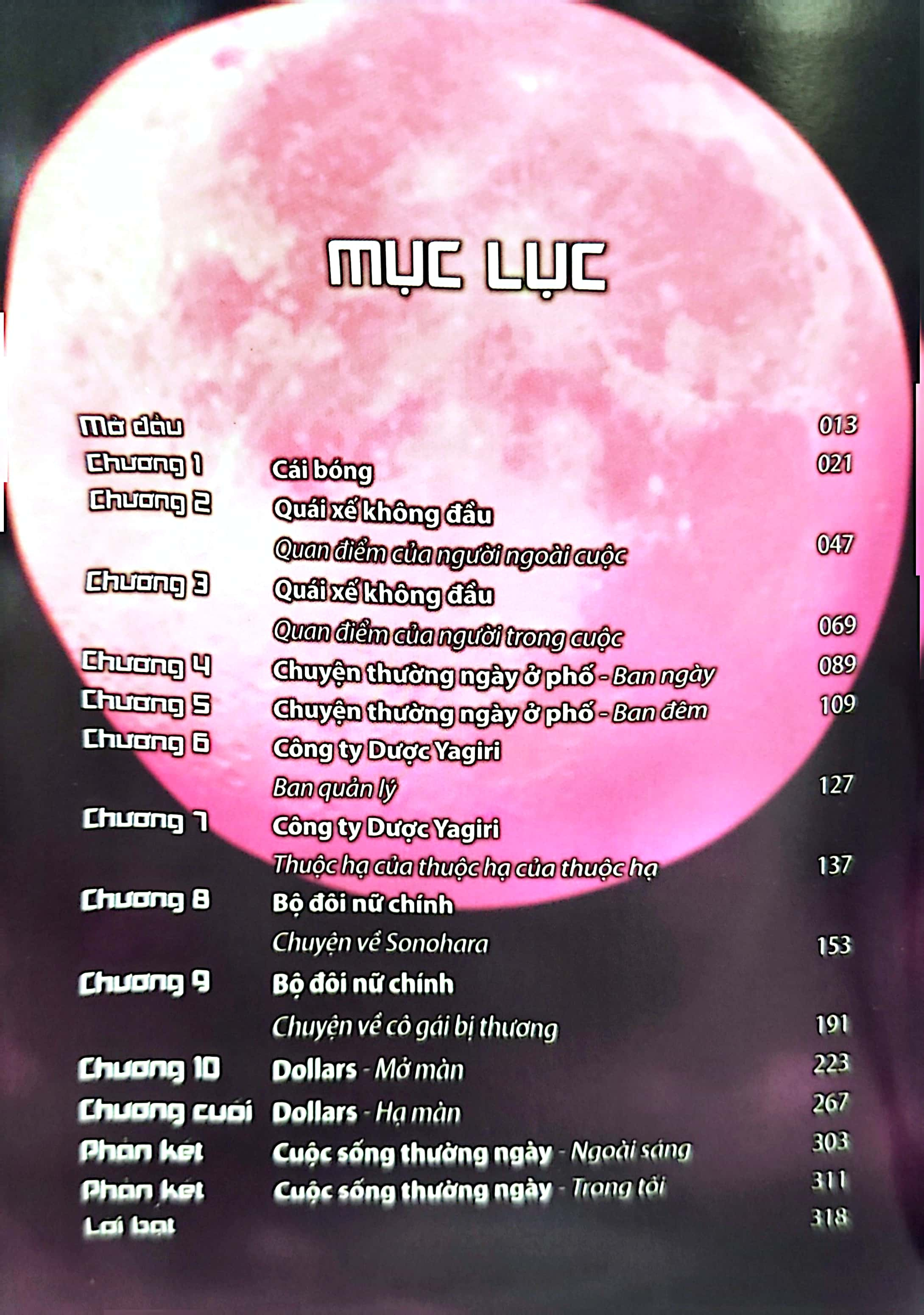 durarara!! - tập 1 - tặng kèm postcard in chất liệu pet - Ảnh 4