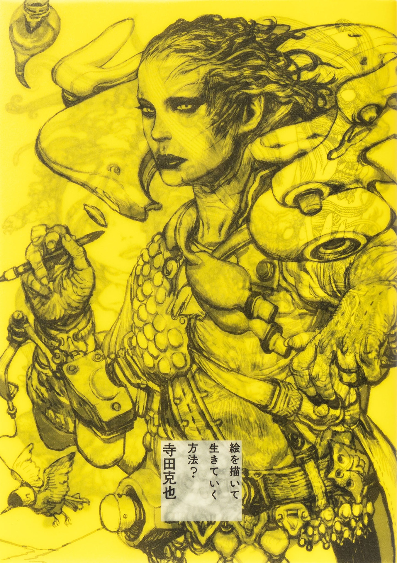 E O Egai Te Iki Te Iku Hoho? - Ảnh 3