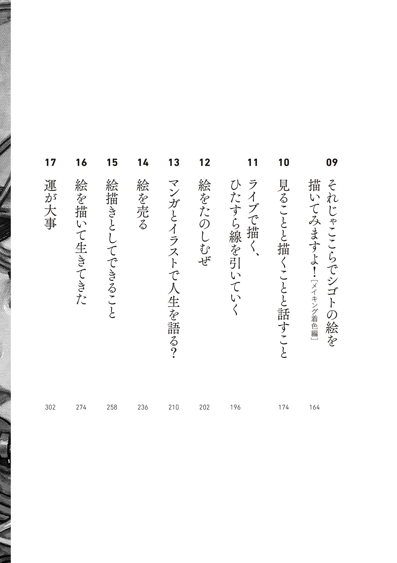 E O Egai Te Iki Te Iku Hoho? - Ảnh 7