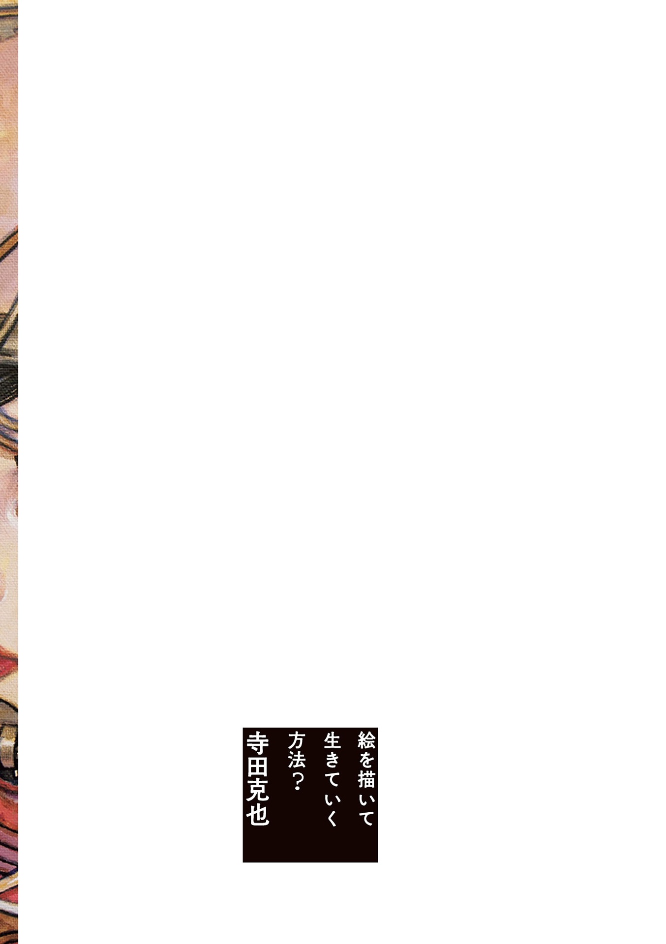 E O Egai Te Iki Te Iku Hoho? - Ảnh 9