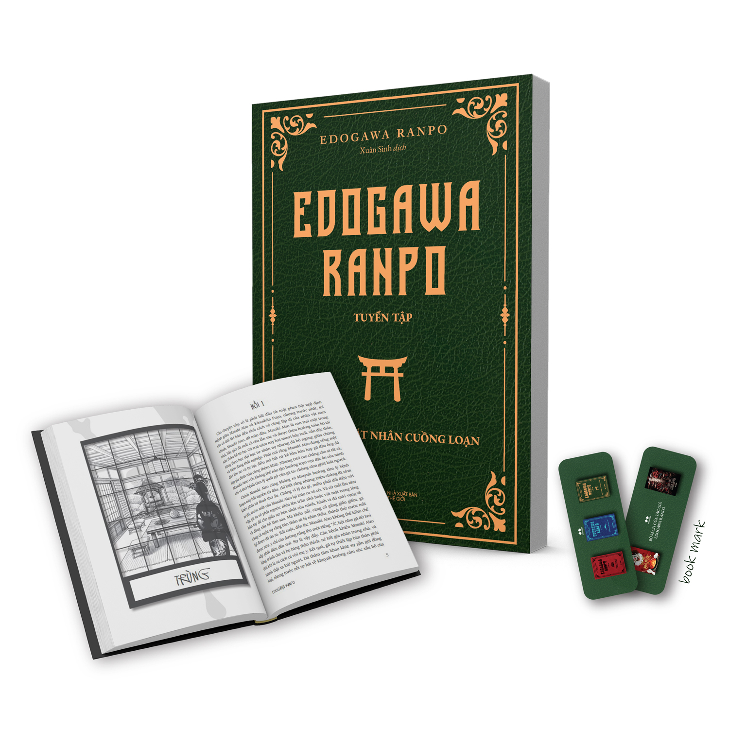 edogawa ranpo tuyển tập - những kẻ sát nhân cuồng loạn - Ảnh 3