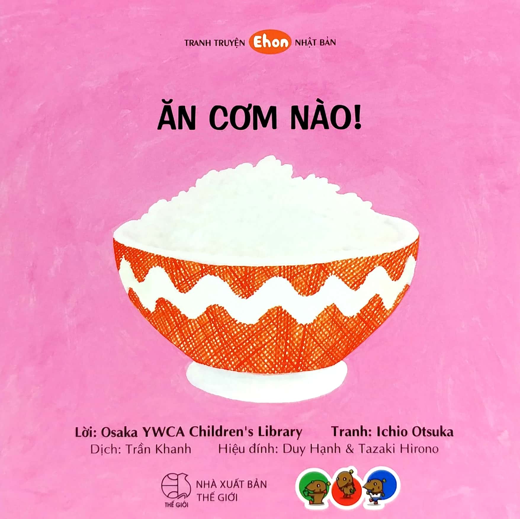 ehon - ăn cơm nào! - Ảnh 2