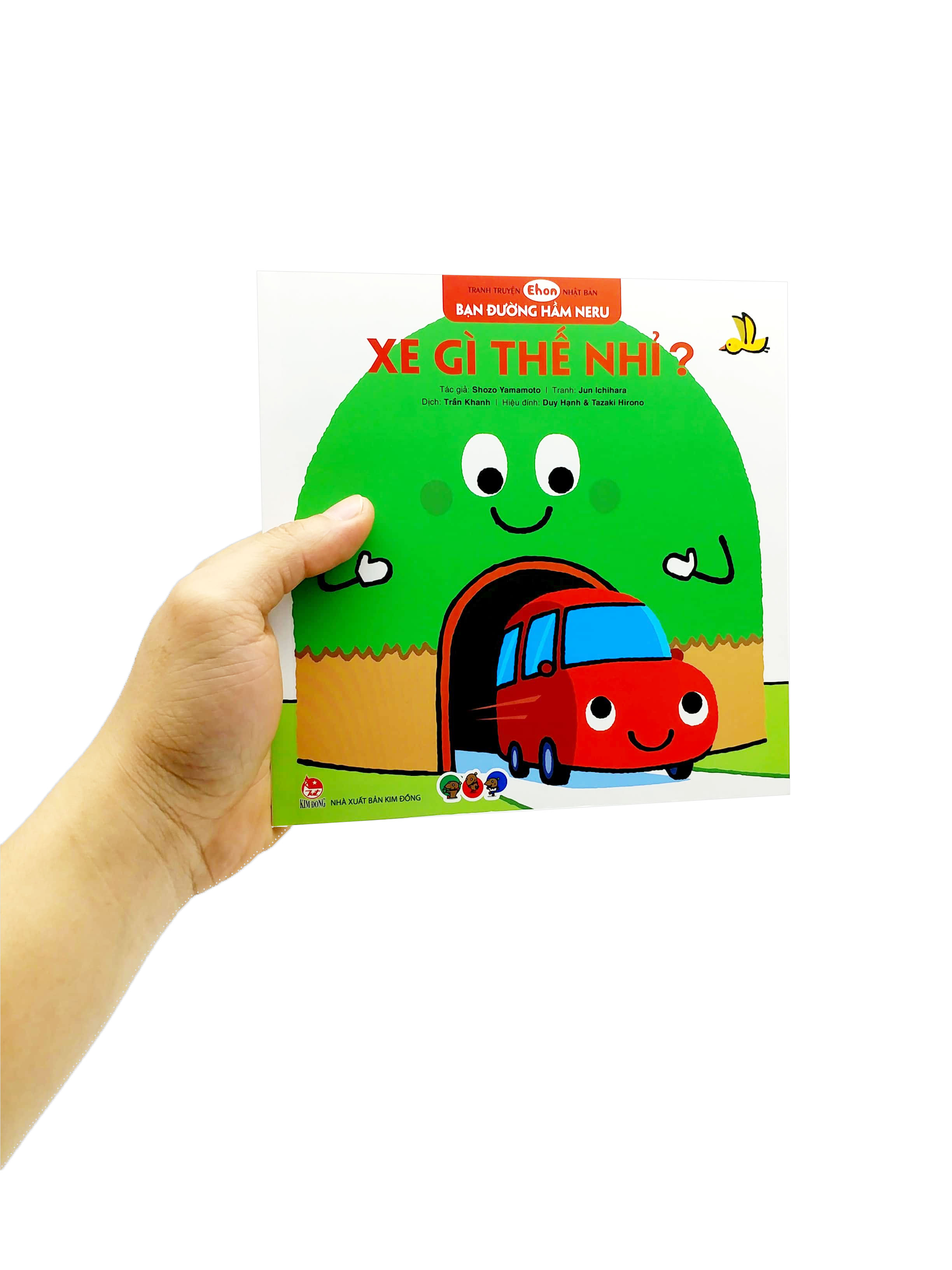 ehon - bạn đường hầm neru - xe gì thế nhỉ? - Ảnh 7