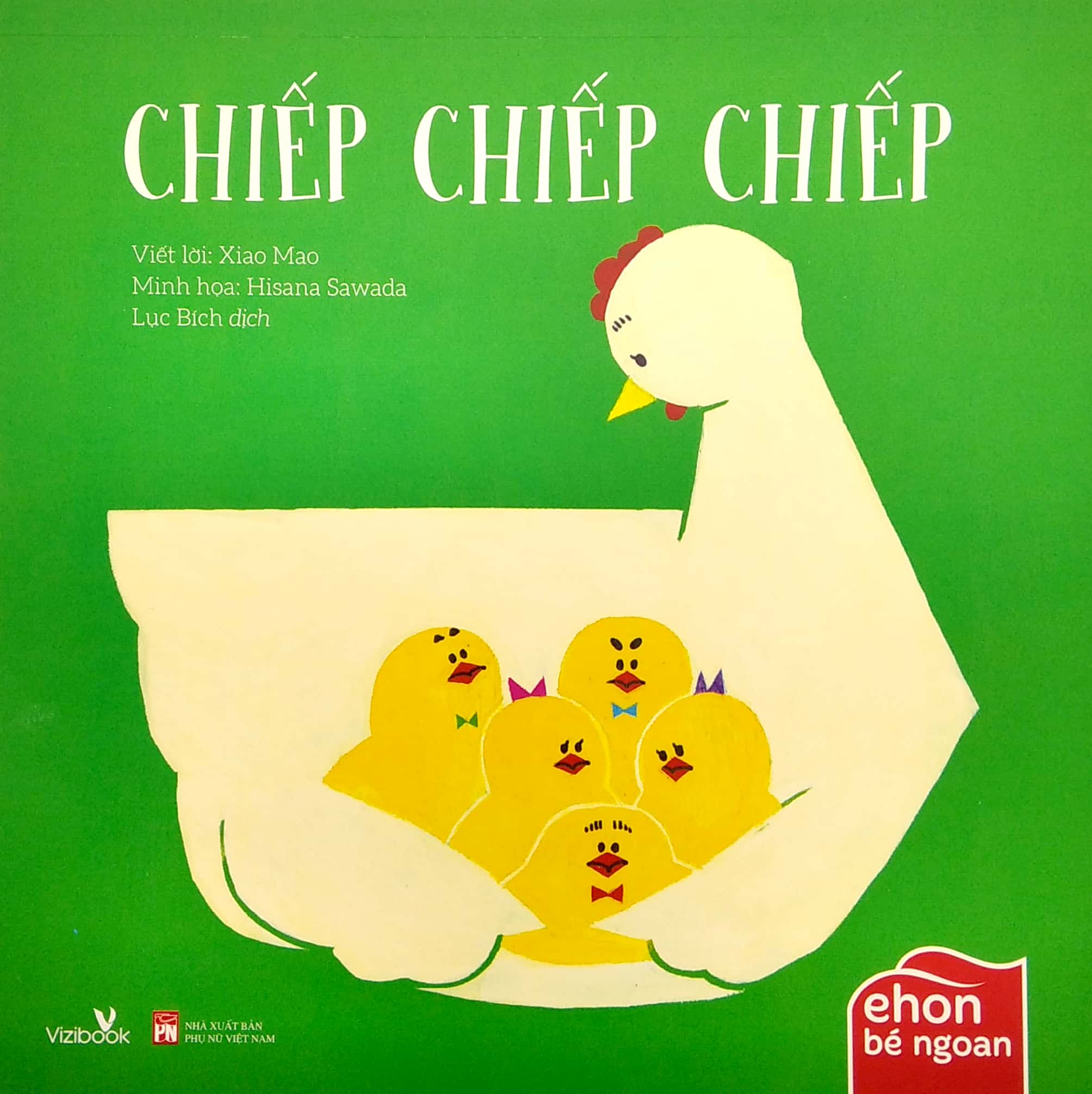 ehon bé ngoan - chiếp chiếp chiếp (2022) - Ảnh 2