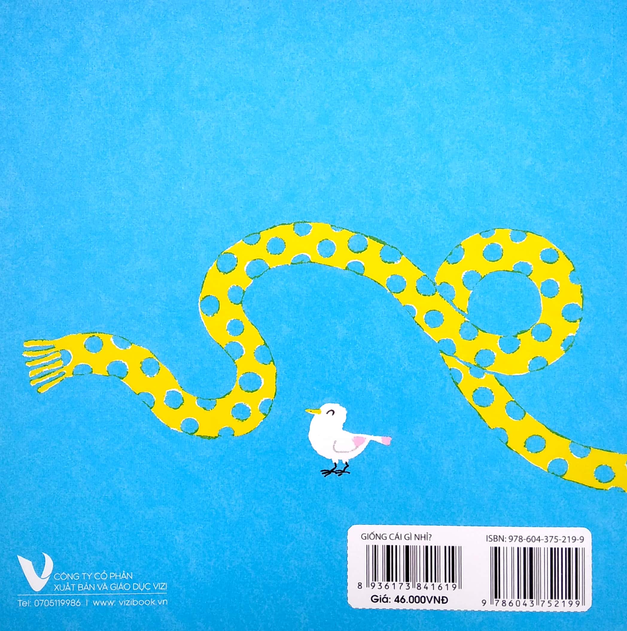 ehon bé ngoan - giống cái gì nhỉ (2022) - Ảnh 6