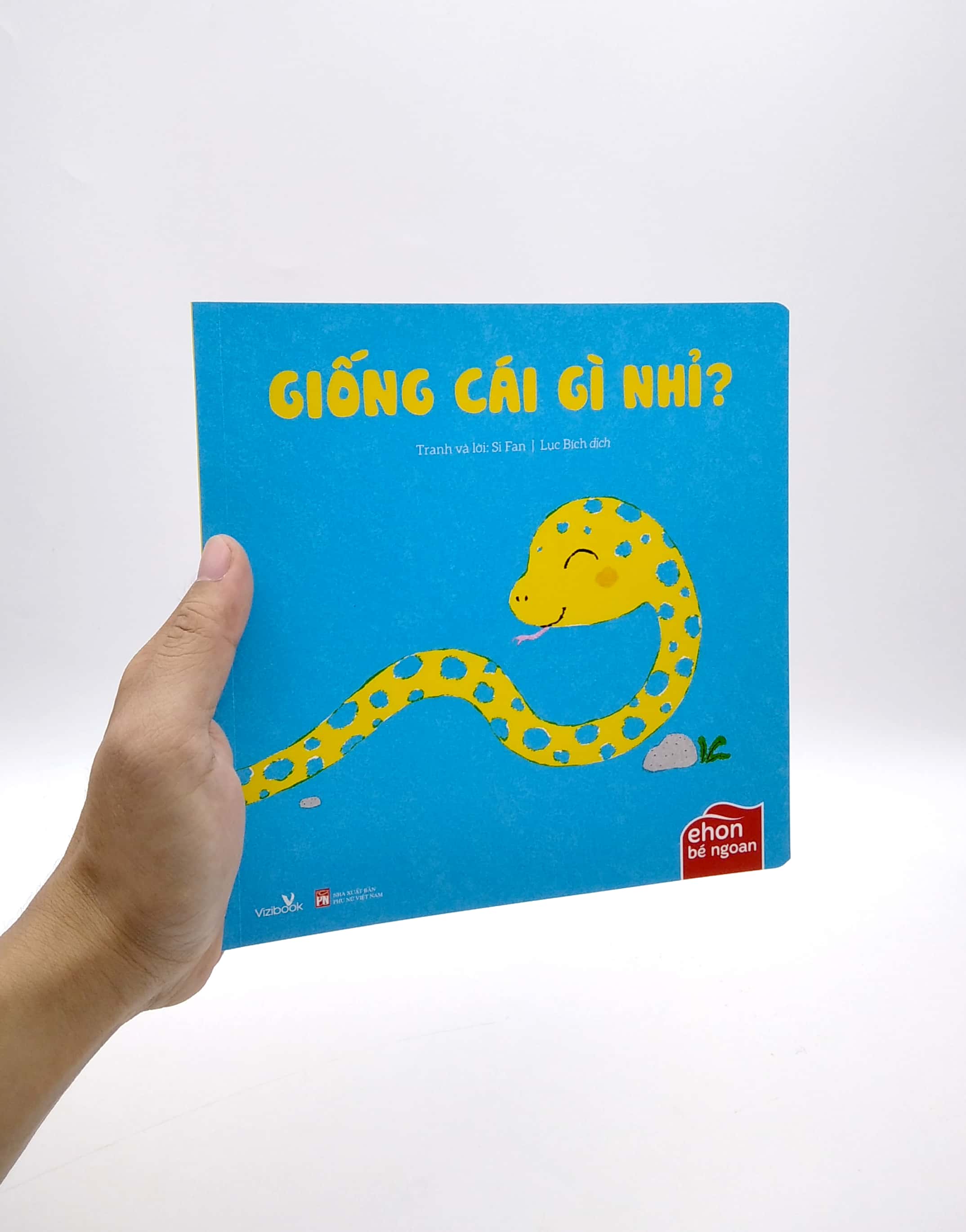 ehon bé ngoan - giống cái gì nhỉ (2022) - Ảnh 7