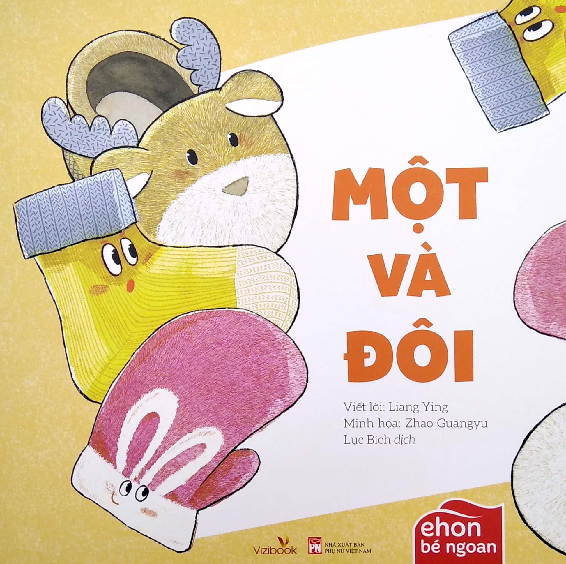 ehon bé ngoan - một và đôi (2022) - Ảnh 2