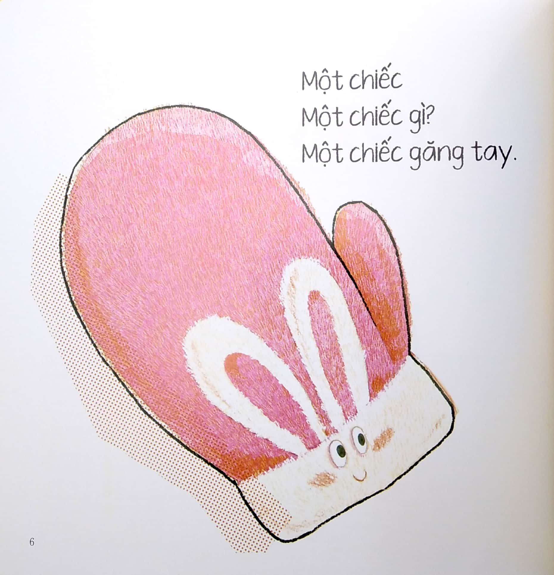 ehon bé ngoan - một và đôi (2022) - Ảnh 3