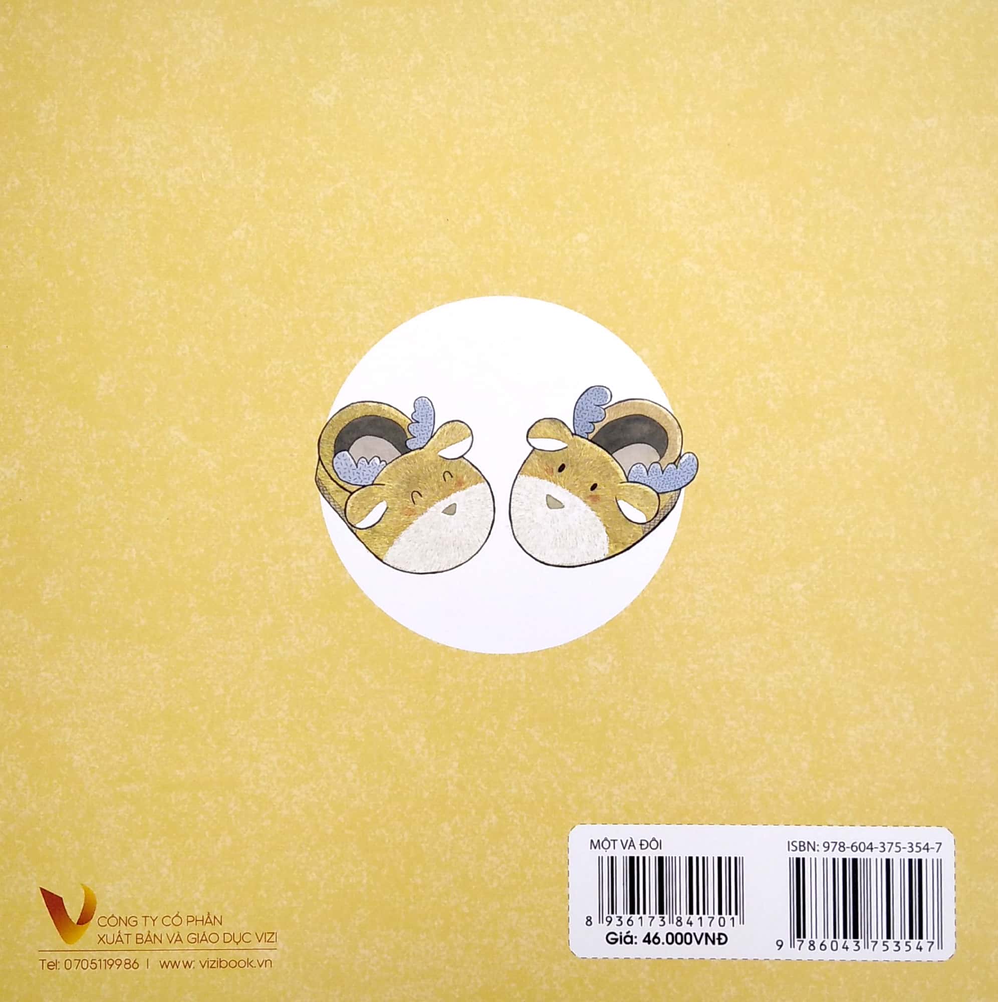 ehon bé ngoan - một và đôi (2022) - Ảnh 6