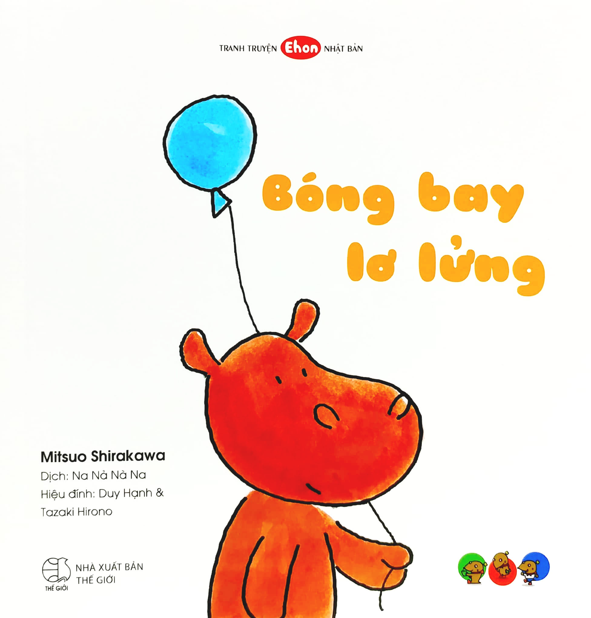 ehon - bóng bay lơ lửng - Ảnh 2