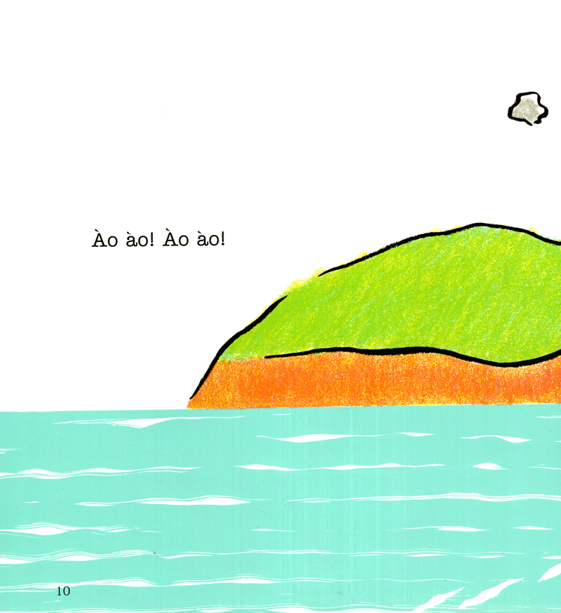 ehon chơi cùng momo - chú bé quả đào - cùng chơi trốn tìm nào! (tái bản 2022) - Ảnh 12