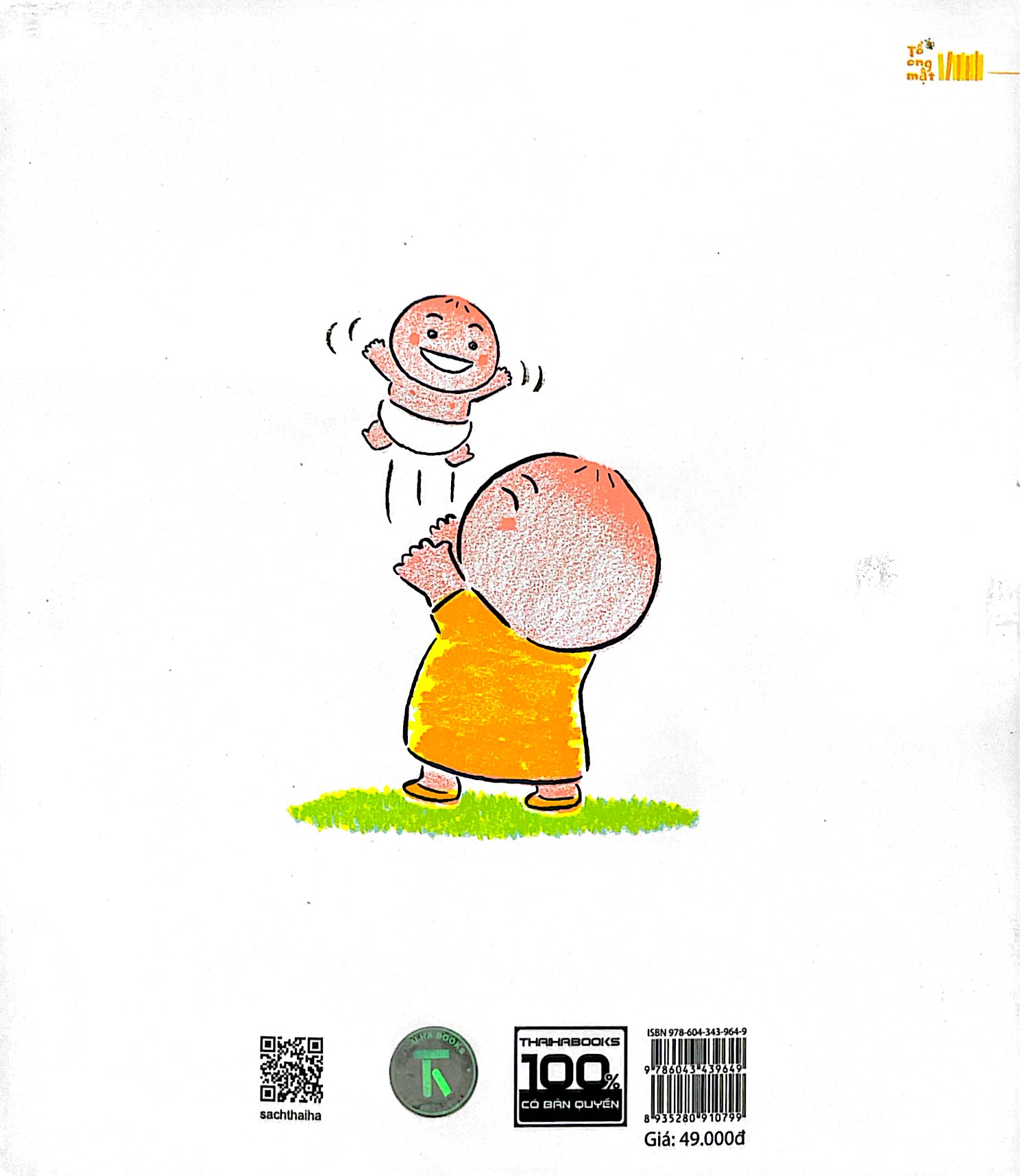 ehon chơi cùng momo - chú bé quả đào - cùng nhảy lên nào! (tái bản 2022) - Ảnh 7