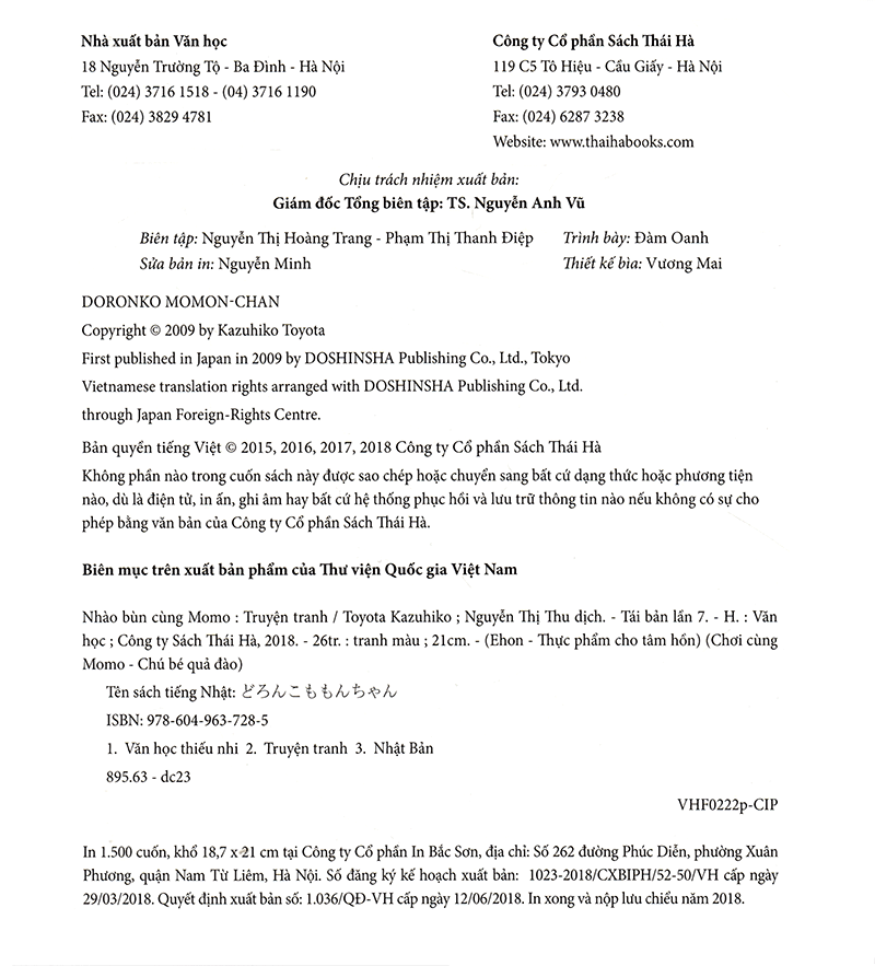 ehon chơi cùng momo - chú bé quả đào - nhào bùn cùng momo (tái bản 2022) - Ảnh 3