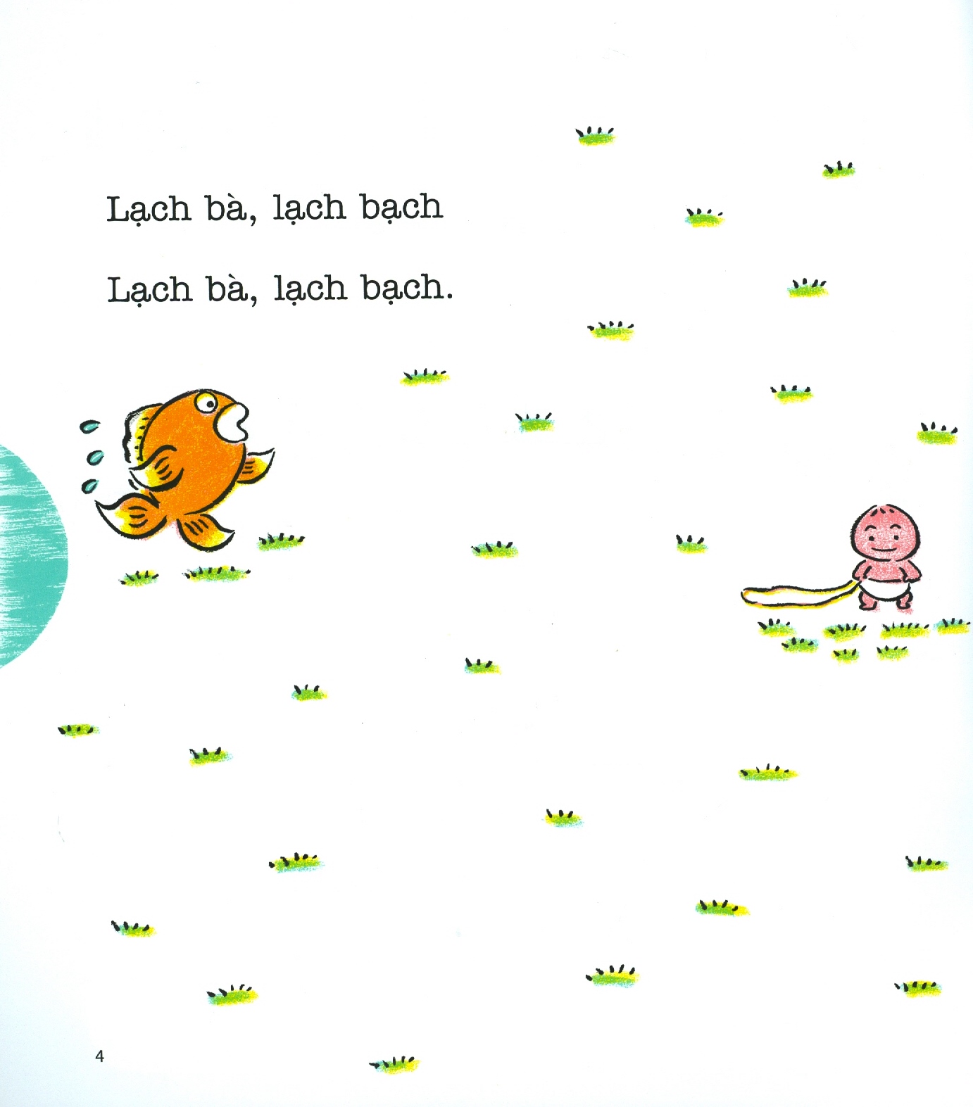 ehon chơi cùng momo - chú bé quả đào - xình xịch, xình xịch! (tái bản 2022) - Ảnh 2