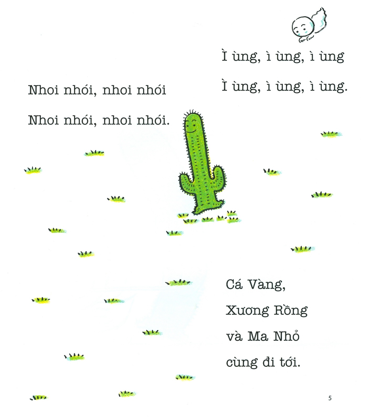 ehon chơi cùng momo - chú bé quả đào - xình xịch, xình xịch! (tái bản 2022) - Ảnh 3