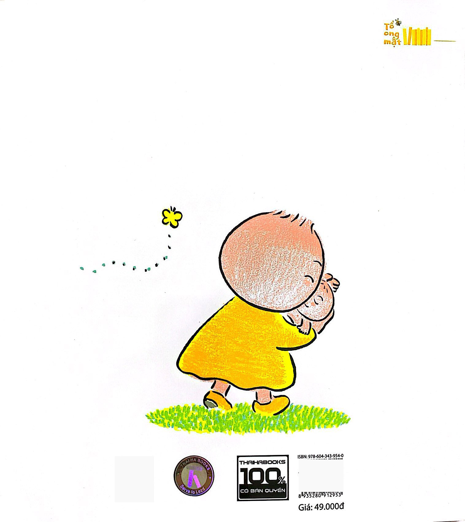 ehon chơi cùng momo - oa oa oa (tái bản) - Ảnh 6