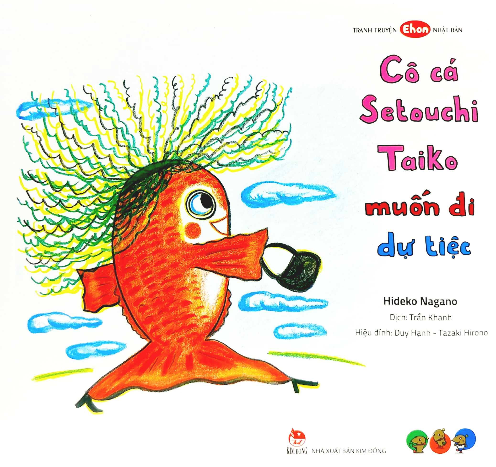 ehon - cô cá setouchi taiko muốn đi dự tiệc - Ảnh 2