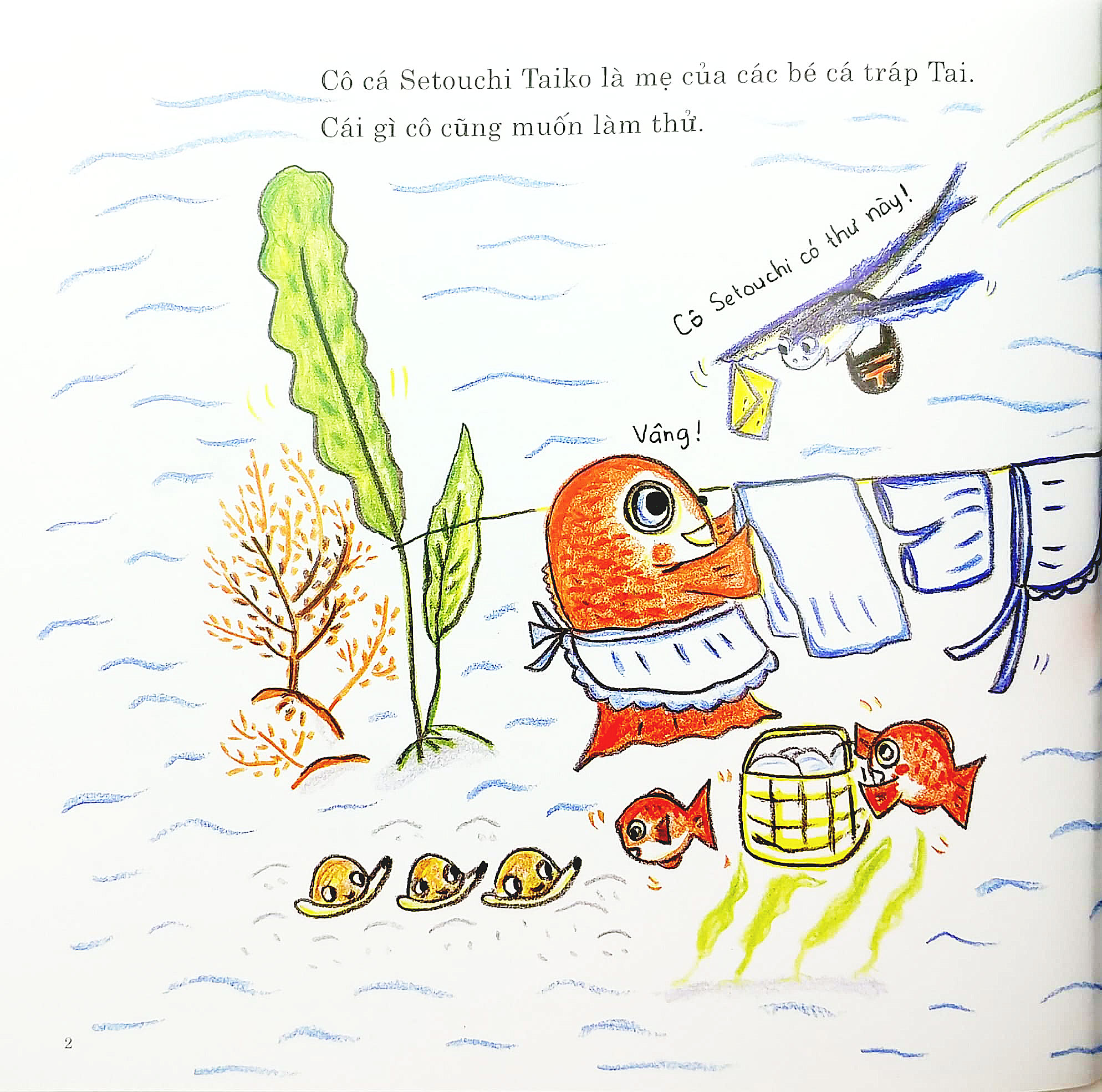 ehon - cô cá setouchi taiko muốn đi dự tiệc - Ảnh 3