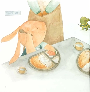 ehon - đừng lo lắng rồi mọi chuyện sẽ ổn thôi (từ 0 - 6 tuổi) (tái bản 2022) - Ảnh 2