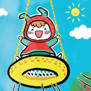 ehon em bé hạnh phúc - bé vui bé khỏe: chơi xích đu (dành cho bé 1-6 tuổi) - Ảnh 6