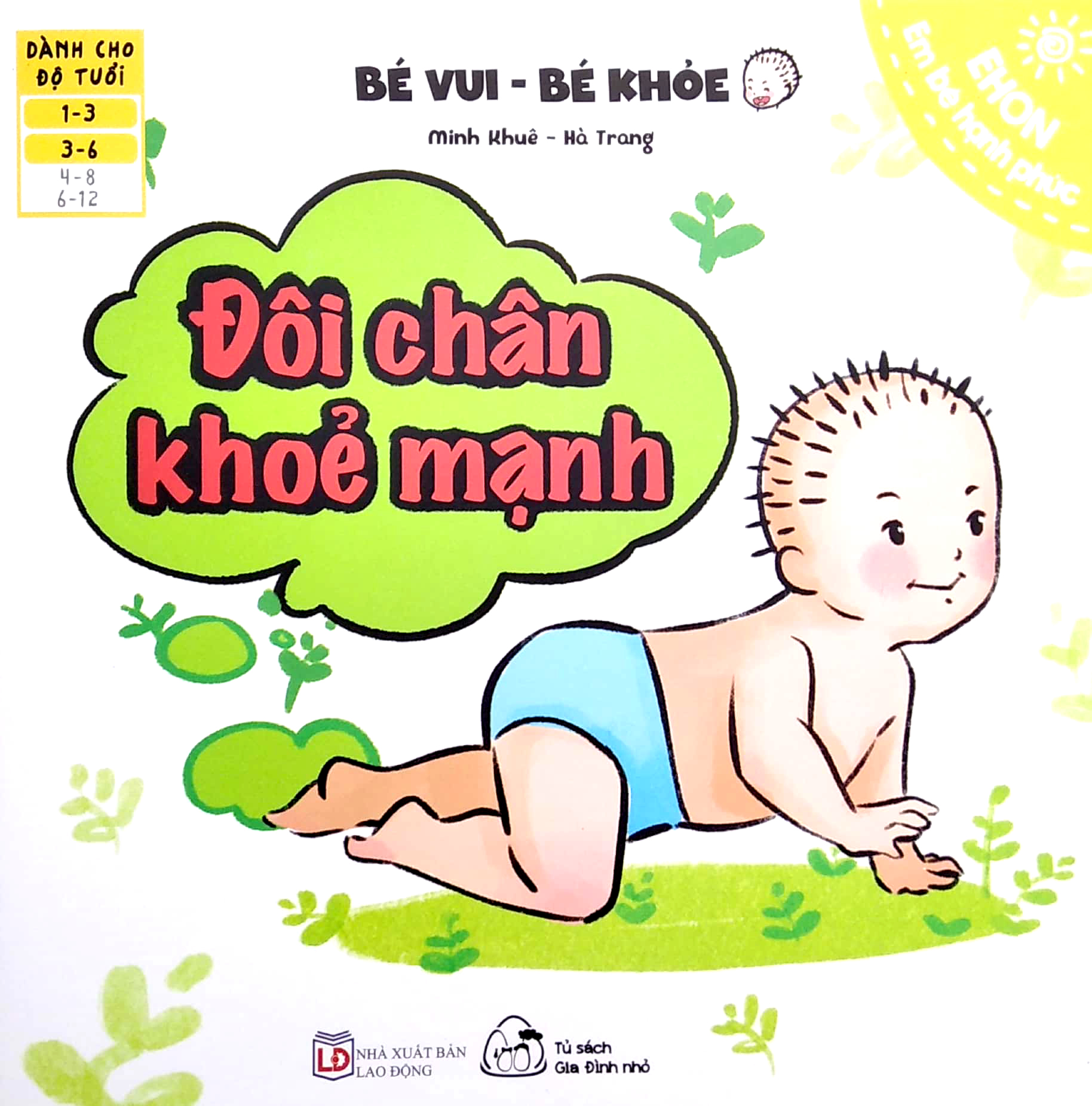 ehon em bé hạnh phúc - bé vui bé khỏe - đôi chân khỏe mạnh - Ảnh 2