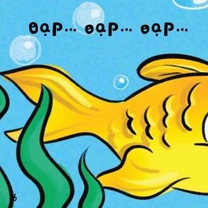 ehon em bé hạnh phúc - bé vui bé khỏe: đôi mắt tròn xoe (dành cho bé 1-6 tuổi) - Ảnh 5