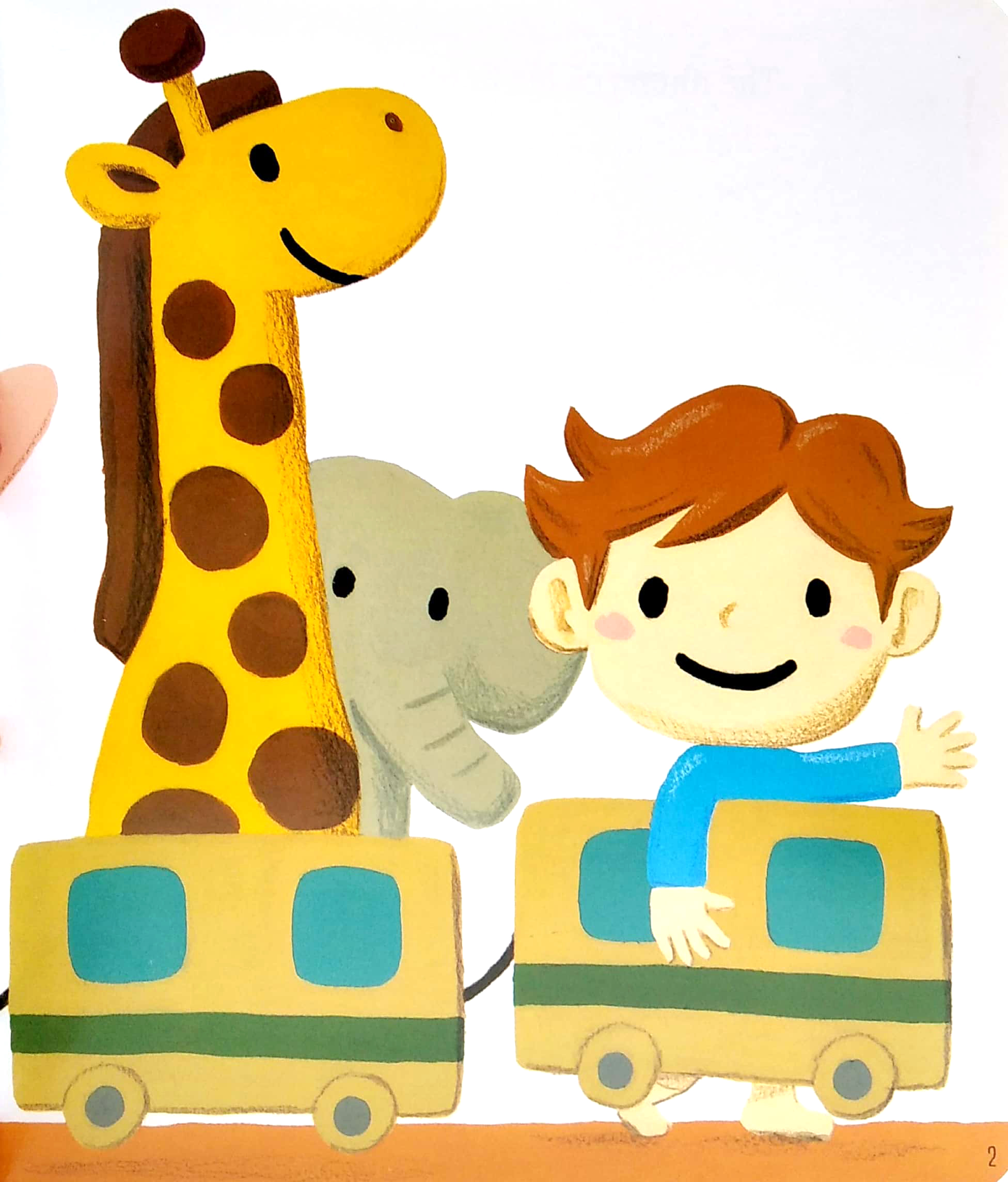 ehon kĩ năng sống cho bé - tâm trạng của bé như thế nào? (từ 0 - 6 tuổi) (tái bản 2023) - Ảnh 4