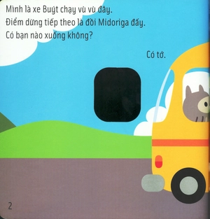 ehon kĩ năng sống cho bé - xe buýt vù vù (từ 0 - 3 tuổi) - Ảnh 3